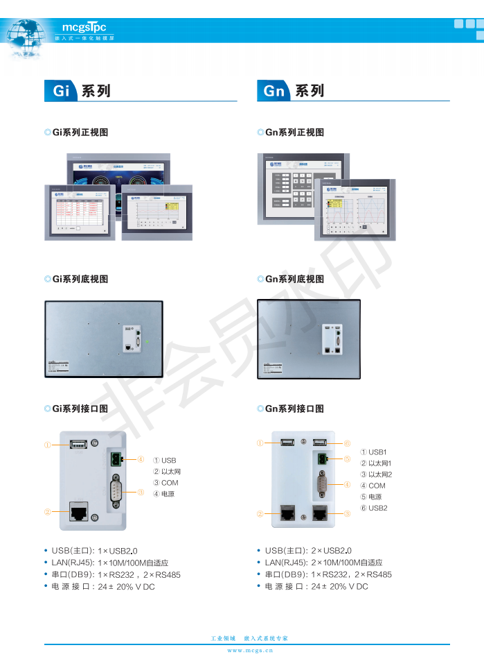 GI系列(图1)